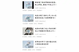 发布视频赚钱，1000播放量赚了16.86！图片