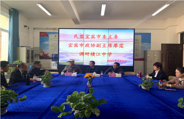 四川省民生研究会新媒体中心-官网