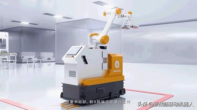 一周三款移动机器人新品；天太机器人获首个万台人形机器人大单！