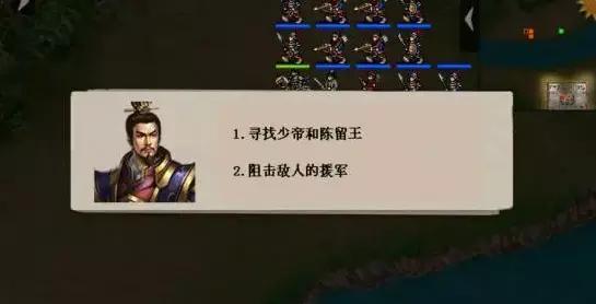 三国戏魏传攻略3.0版——64关全攻略（第一关-第十一关）