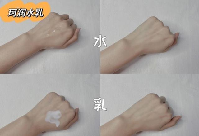 孕妇身体乳网购排行榜