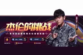 英雄联盟手游无与伦比活动合集，千点龙魂水晶随便拿图片