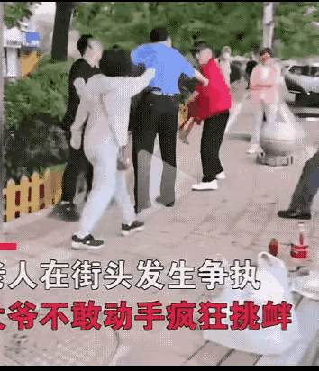 济南马扎打人大爷，忍无可忍无需再忍图片