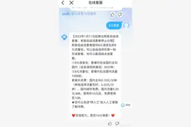 不花冤枉钱—8元保号套餐申请其实也很容易图片