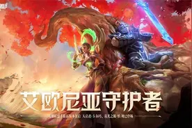 3.1版本能让LOL手游起死回生吗？图片
