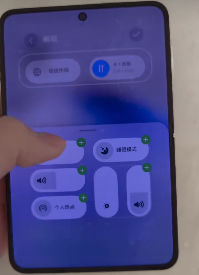 华为鸿蒙HarmonyOS 6.0系统被曝控制中心新增竖向音量 / 亮度条
