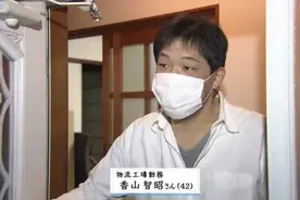 日本大龄男女结婚到底有多难？看他们相亲，感觉这辈子都别想了图片