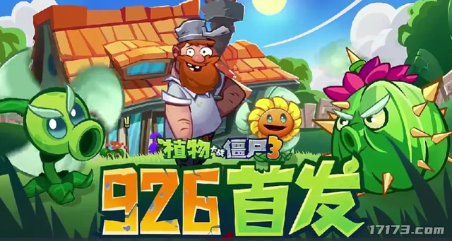 分红千万后《逆水寒》再开福利特区；八大网游国庆前疯狂上新！