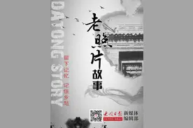 老照片里的大同 | 东风服装厂和姥姥的故事，是一个时代的记忆图片