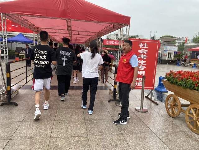 四川省民生研究会新媒体中心-官网