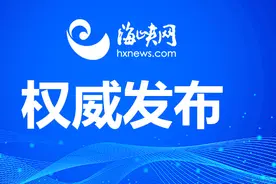 最新！宗文、肖志华、赵海东、方雄，四名厅官被提起公诉图片