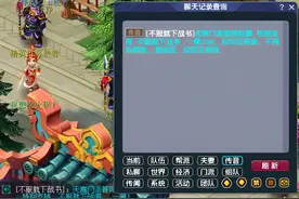 梦幻西游：取消点卡让梦幻回归巅峰，百岁香能当成吾皇礼盒出售图片
