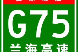 再添喜讯，贵州境内一条高速扩容有进展，老百姓有福啦图片