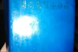 第一次买连环画的情景我至今记得很清楚图片