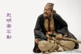 石勒，我国唯一出身是奴隶的皇帝，一生都在逆袭，终成霸业图片