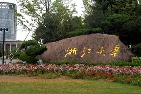 以省命名的高校，4所还是普本，5年后能否拿到一流学科？图片