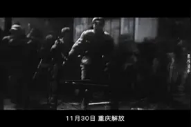 红色血脉——党史军史上的今天｜11月30日 重庆解放图片