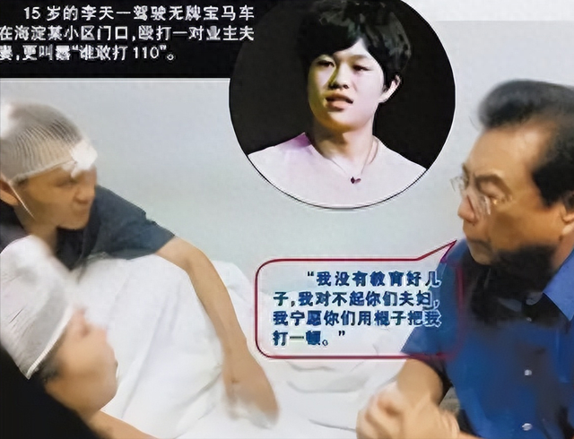 李天一被维也纳学院录取，李双江举家移民美国，婴儿用品惹争议！