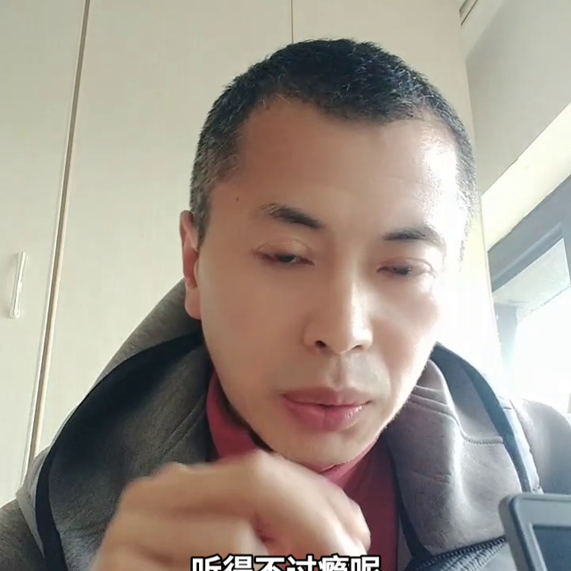 如何摆脱焦虑控制,如何开心起来?#强迫症