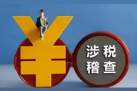 个人账户进账不能超过5万，会被税务局重点监控？有人道出了实情图片