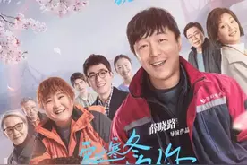 2021最催泪最温情的电影没有之一—《穿过寒冬拥抱你》图片