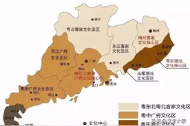 广东省最大三个族群：客家、潮汕、广府的迁移历史图片