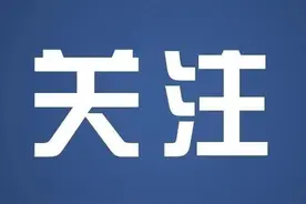 关于领取2023年第一批次中小学教师资格证书的通知图片