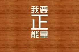 星星点灯是什么梗图片