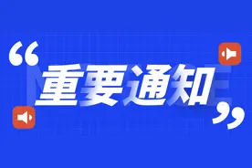 高考体检即将开学 注意事项考生需注意图片