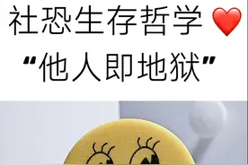 不敢当众发言、上台演讲？这一招就够了：降格他者图片