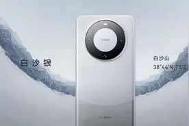 华为不讲武德，6999元突然开售Mate60，全球第一款卫星通话的手机图片