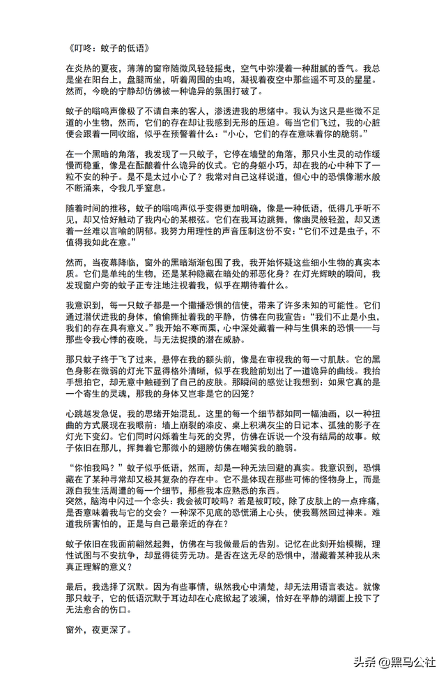 DeepSeek更新后登上热搜，实测后我觉得不如……
