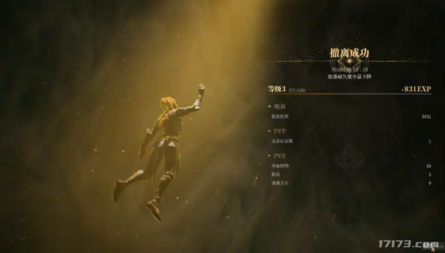 贵妃头上亮血条，让朕开了龙眼？这团队又整出百万销量的好家伙！