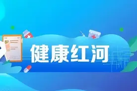 健康红河 | 化妆品怎么选、怎么用？请收下这份科普指南图片