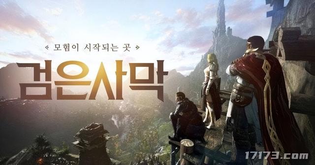 《红色沙漠》再度跳票至2026年！六年磨一剑的3A巨作何以难产？