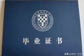 本科学历快速取证怎么弄？多少钱？图片