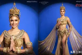 2022跨国选美大赛泰国佳丽参赛国服亮相图片