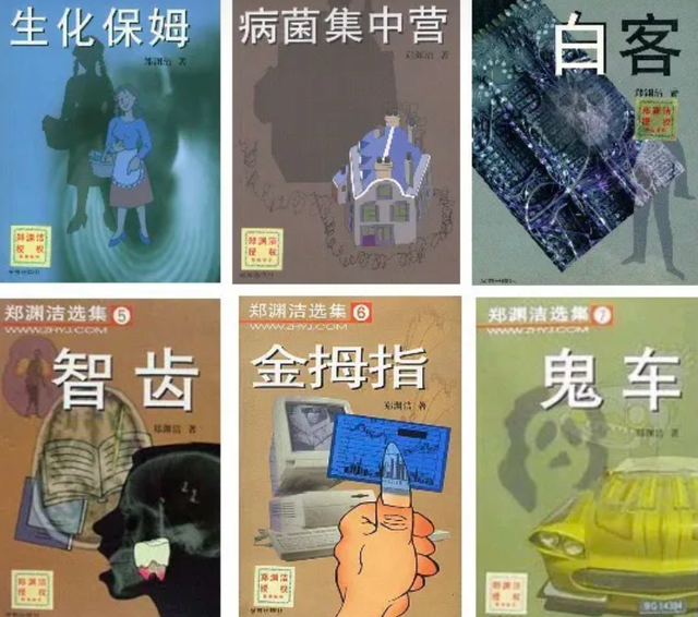 作品“又黄又暴力”被央视点名批评，撒贝宁：他的作品，少儿不宜