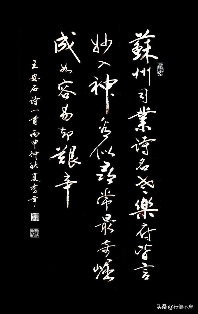 长风破浪会有时，直挂云帆济沧海：十二首励志诗，给您启迪和力量