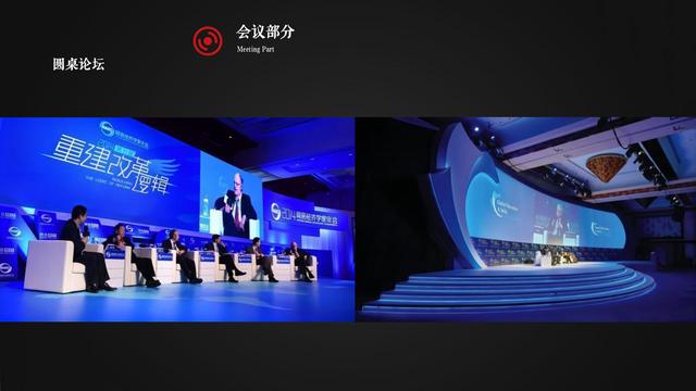 2022��ҵԪ�����Ʒ�����ᡰ�������޼ƻ��������߻�����