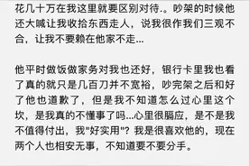 因为我穿裙子没穿安全裤，男朋友把我教训了一顿？图片