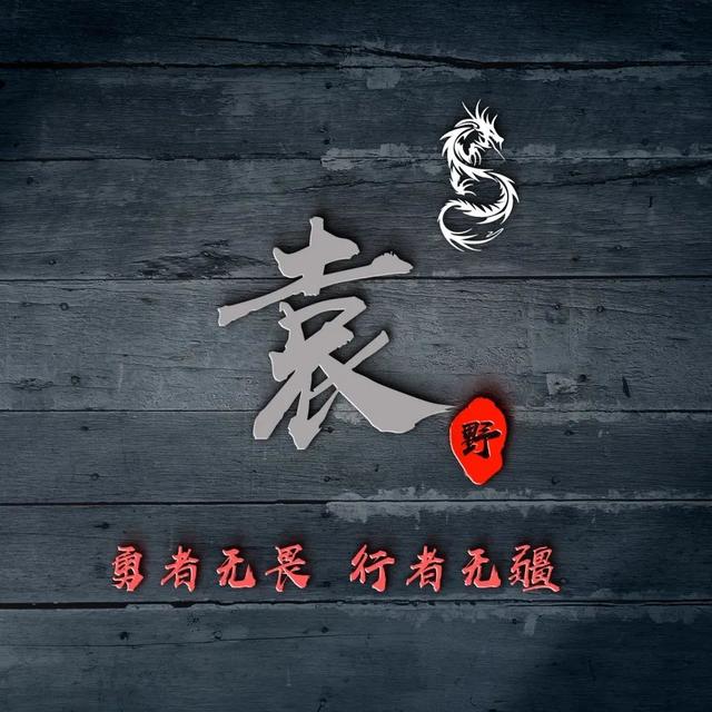 11月你的微信头像该换了，66张鸿运当头励志个性签名头像，请查收