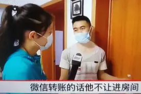 男子花20万娶老婆，婚后7个月喜当爹，每次同房要扫码支付200元！图片
