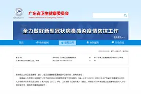 速看！广东将对符合条件的专业技术人员实施职称倾斜，申报已开始图片