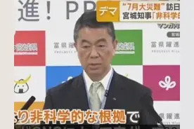 南方网评：为什么我们总着迷于“世界末日”？图片