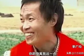 “最好离我远点，等我动手就晚了”图片