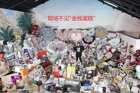 粉丝为外国男星庆生，用现金做蛋糕和花束，转身就被拆掉收走现金图片