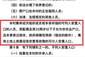 衢江区自然村搬迁名单？江山通用机场规划？城南中学周边规划？图片