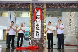 国内31省市上缴中央税收情况：广东突破万亿，北京上海已超越江苏图片