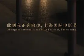 跟着易烊千玺，穿过光影隧道，奔向第25届上海国际电影节图片